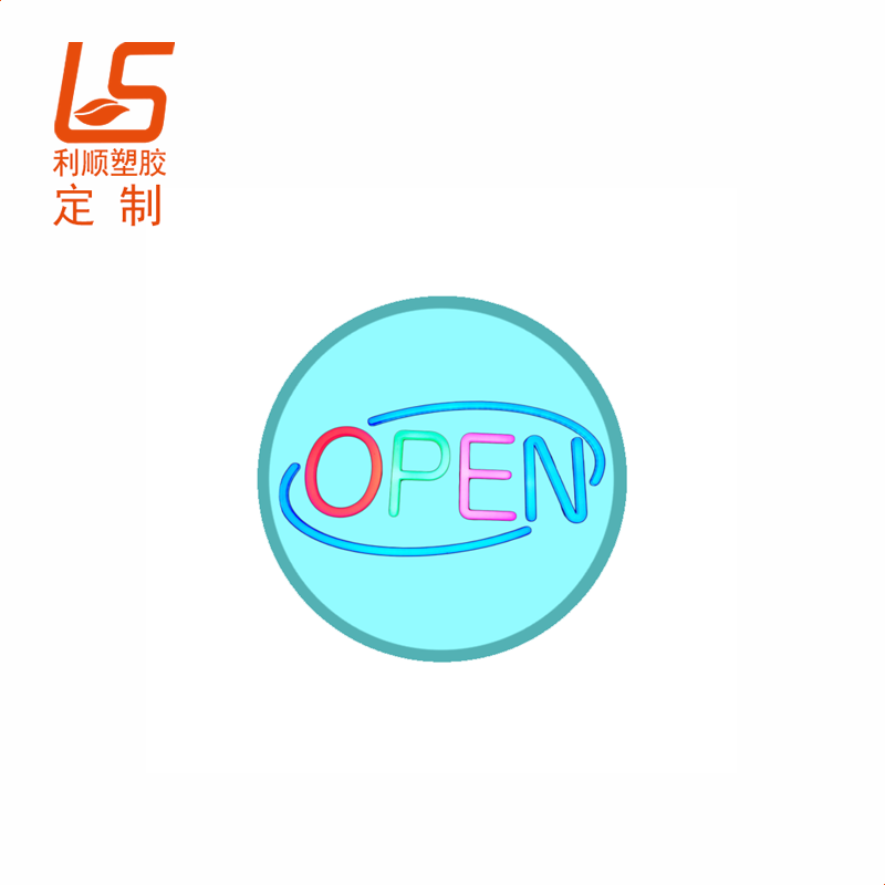 定制硅膠LED發(fā)光杯墊 LED發(fā)光硅膠杯墊