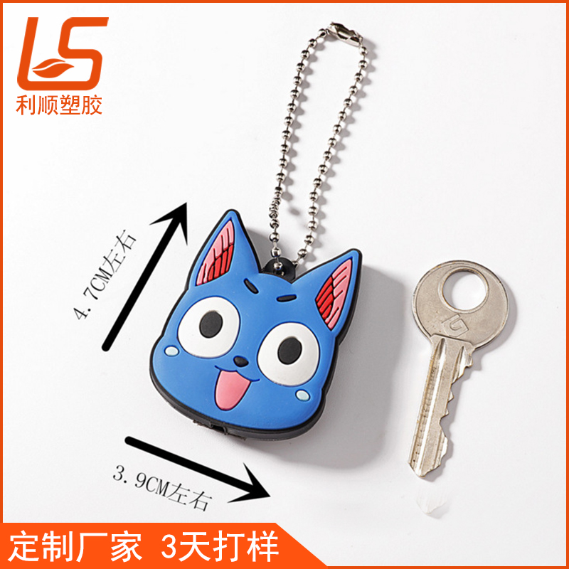 發(fā)光鑰匙套 (2)