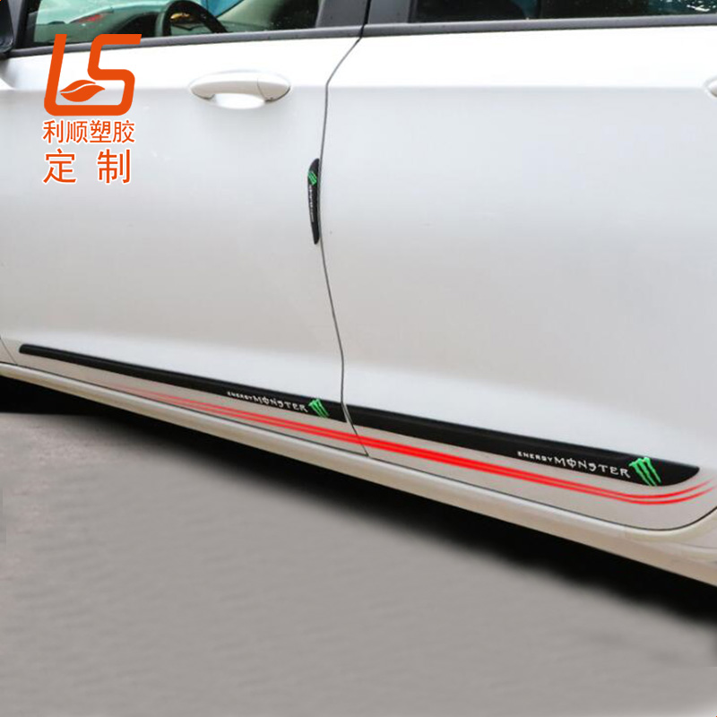 PVC軟膠汽車后備箱裝飾條車身防護(hù)裝飾條